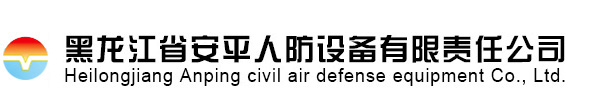 黑龍江省人防門廠家
