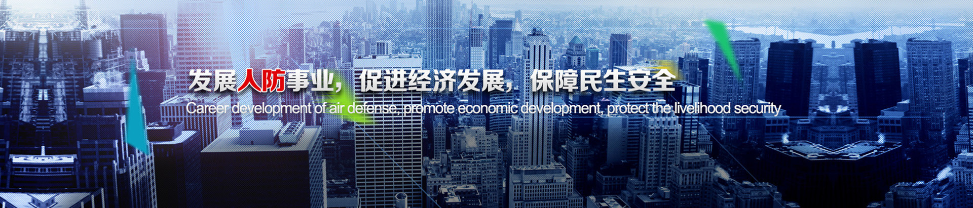 黑龍江省人防設備廠家
